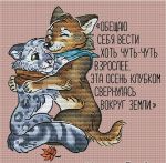 Схема для вышивания Бровко Мария #20049