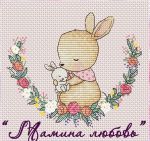 Схема для вышивания Дмитриева Ксения #20170