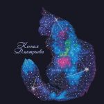 Авторская схема для вышивания Дмитриева Ксения #20172