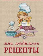 Схема для вышивания Дмитриева Ксения #20176