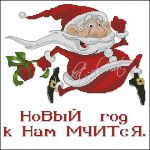 Схема для вышивания Дуброва Наталья (Kot Obormot) #2019