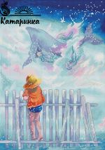 Схема для вышивания Саитова Екатерина (Катаринка) #20405