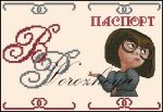 Схема для вышивания Зникина Татьяна (Ворожея) #20446