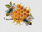 Схема для вышивания Тарусова Полина #20621