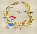 Схема для вышивания Тарусова Полина #21136