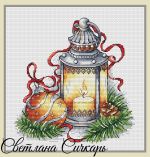 Схема для вышивания Сичкарь Светлана #21174