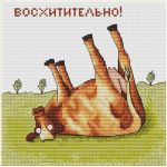 Схема для вышивания Дружинина Татьяна (Таня Amity) #21318