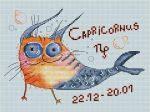 Схема для вышивания Пахомова Виктория #21413