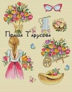 Схема для вышивания Тарусова Полина #21610
