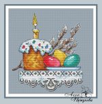 Схема для вышивания Петунова Анна #21736