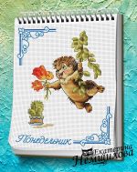 Схема для вышивания Немшилова Екатерина #21754