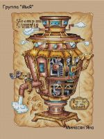 Схема для вышивания Минасян Яна (Jane Eyre) #21770