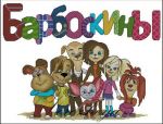 Схема для вышивания Зникина Татьяна (Ворожея) #22004