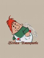 Схема для вышивания Дмитриева Ксения #22388