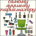 Схема для вышивания Зникина Татьяна (Ворожея) #22391