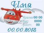 Схема для вышивания Зникина Татьяна (Ворожея) #22392