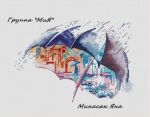 Авторская схема для вышивания Минасян Яна (Jane Eyre) #22416