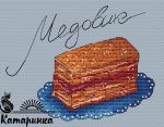 Схема для вышивания Саитова Екатерина (Катаринка) #22419