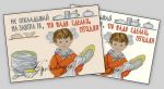 Схема для вышивания Зникина Татьяна (Ворожея) #22469