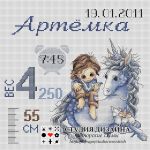 Авторская схема для вышивания Чайковская Екатерина (Lemon84) #22720