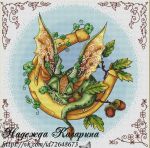Схема для вышивания Казарина Надежда #22734