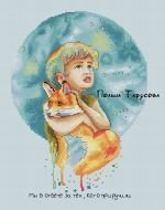 Схема для вышивания Тарусова Полина #23185