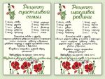 Схема для вышивания Зникина Татьяна (Ворожея) #23258