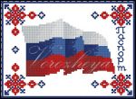 Схема для вышивания Зникина Татьяна (Ворожея) #2332