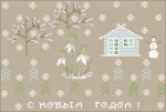 Схема для вышивания Лунева Наталья (Moon&Mood) #23357