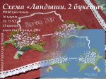 Схема для вышивания Лунева Наталья (Moon&Mood) #23408