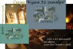 Схема для вышивания Лунева Наталья (Moon&Mood) #23416