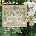 Схема для вышивания Лунева Наталья (Moon&Mood) #23423