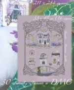 Схема для вышивания Лунева Наталья (Moon&Mood) #23431