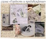 Авторская схема для вышивания Лунева Наталья (Moon&Mood) #23433