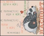Схема для вышивания Зникина Татьяна (Ворожея) #2344