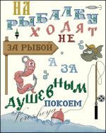 Схема для вышивания Зникина Татьяна (Ворожея) #23546