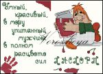 Схема для вышивания Зникина Татьяна (Ворожея) #2358
