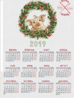 Схема для вышивания Томина Галина (Design-schema) #23654