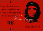 Схема для вышивания Зникина Татьяна (Ворожея) #2367