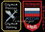 Схема для вышивания Зникина Татьяна (Ворожея) #2370