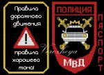 Схема для вышивания Зникина Татьяна (Ворожея) #2371