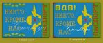 Схема для вышивания Зникина Татьяна (Ворожея) #2372