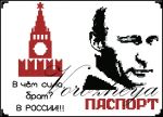 Схема для вышивания Зникина Татьяна (Ворожея) #2373
