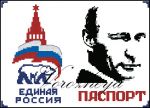 Схема для вышивания Зникина Татьяна (Ворожея) #2374