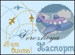 Схема для вышивания Зникина Татьяна (Ворожея) #2378