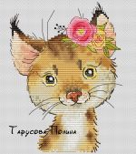 Схема для вышивания Тарусова Полина #23810