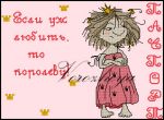Схема для вышивания Зникина Татьяна (Ворожея) #2382