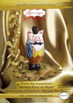 Авторская схема для вышивания Наниашвили Ирина #24012