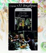 Схема для вышивания Лунева Наталья (Moon&Mood) #24076