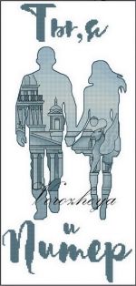 Схема для вышивания Зникина Татьяна (Ворожея) #24364